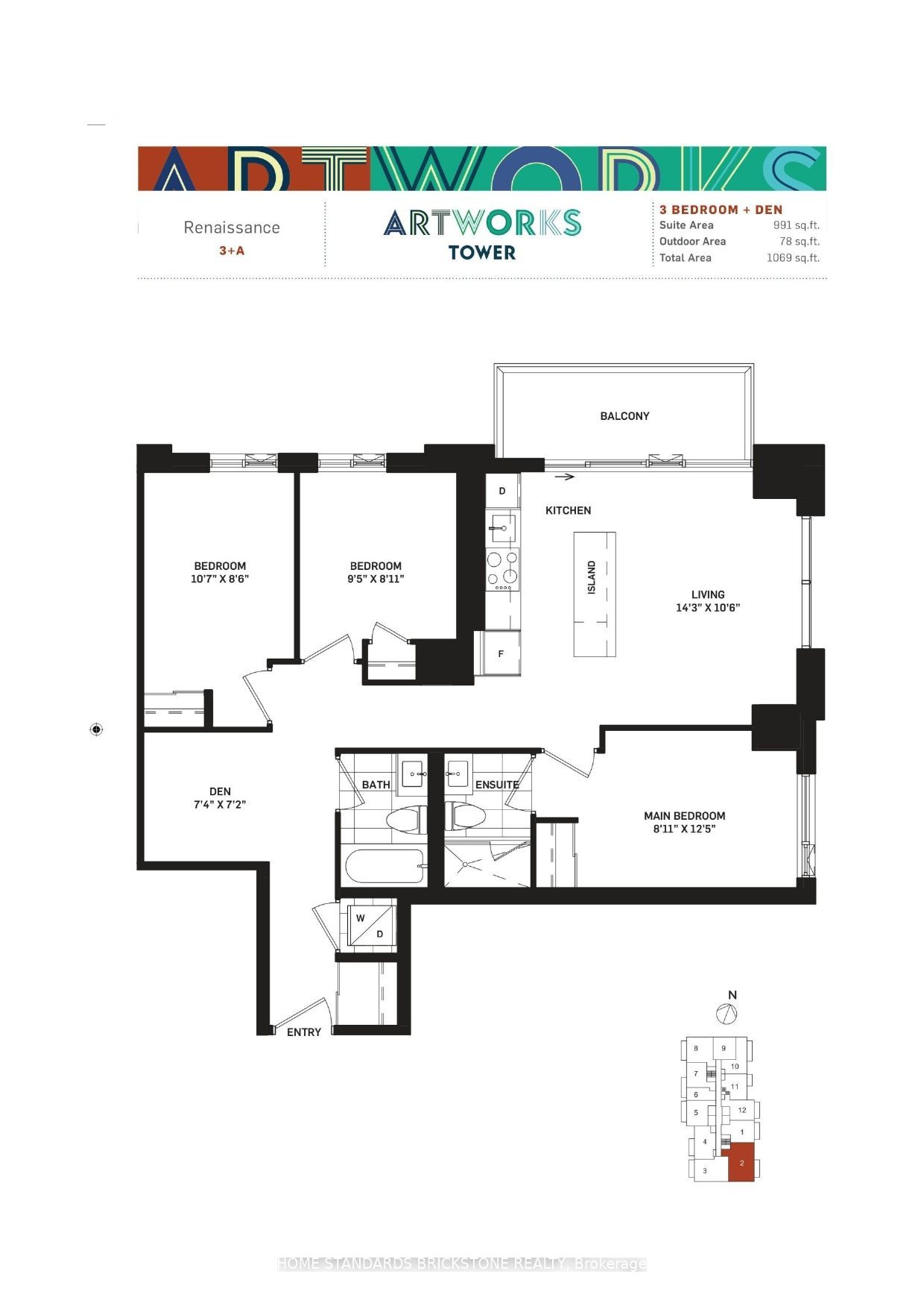 130 River Street 1602, Toronto, ON M5A 0R8 photo 2