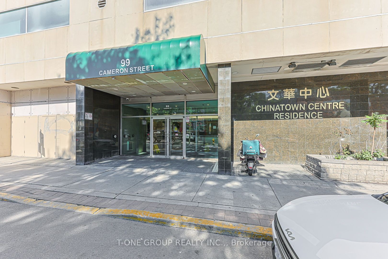 99 CAMERON Street 901, Toronto, ON M5T 3A2 photo 2