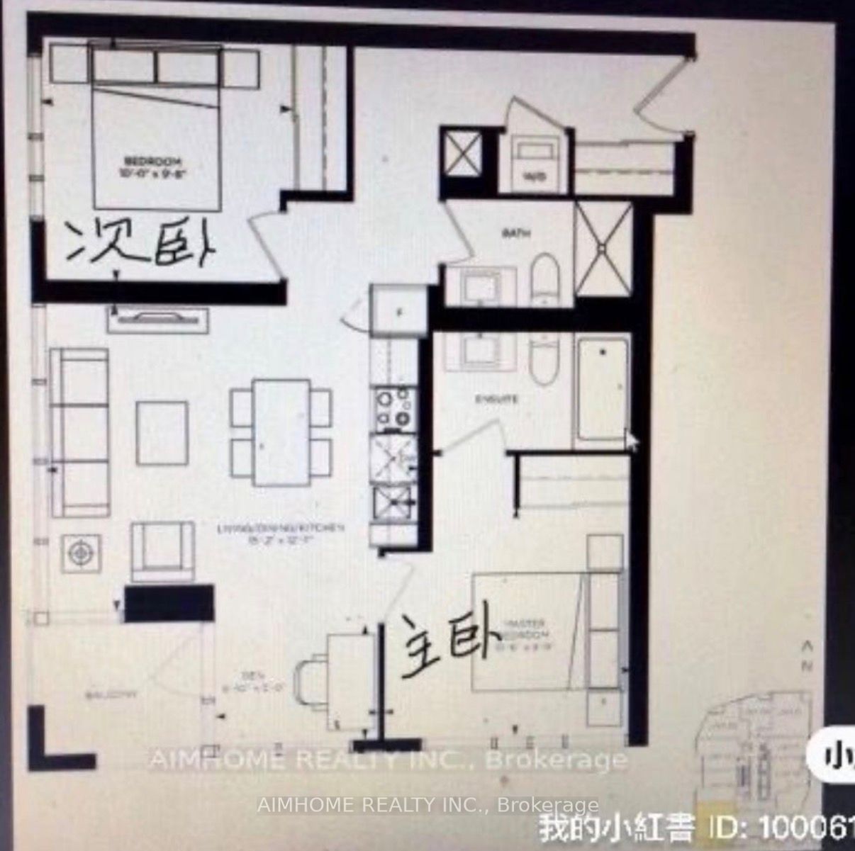 68 Shuter Street S 1505, Toronto, ON M5B 0B4 photo 3