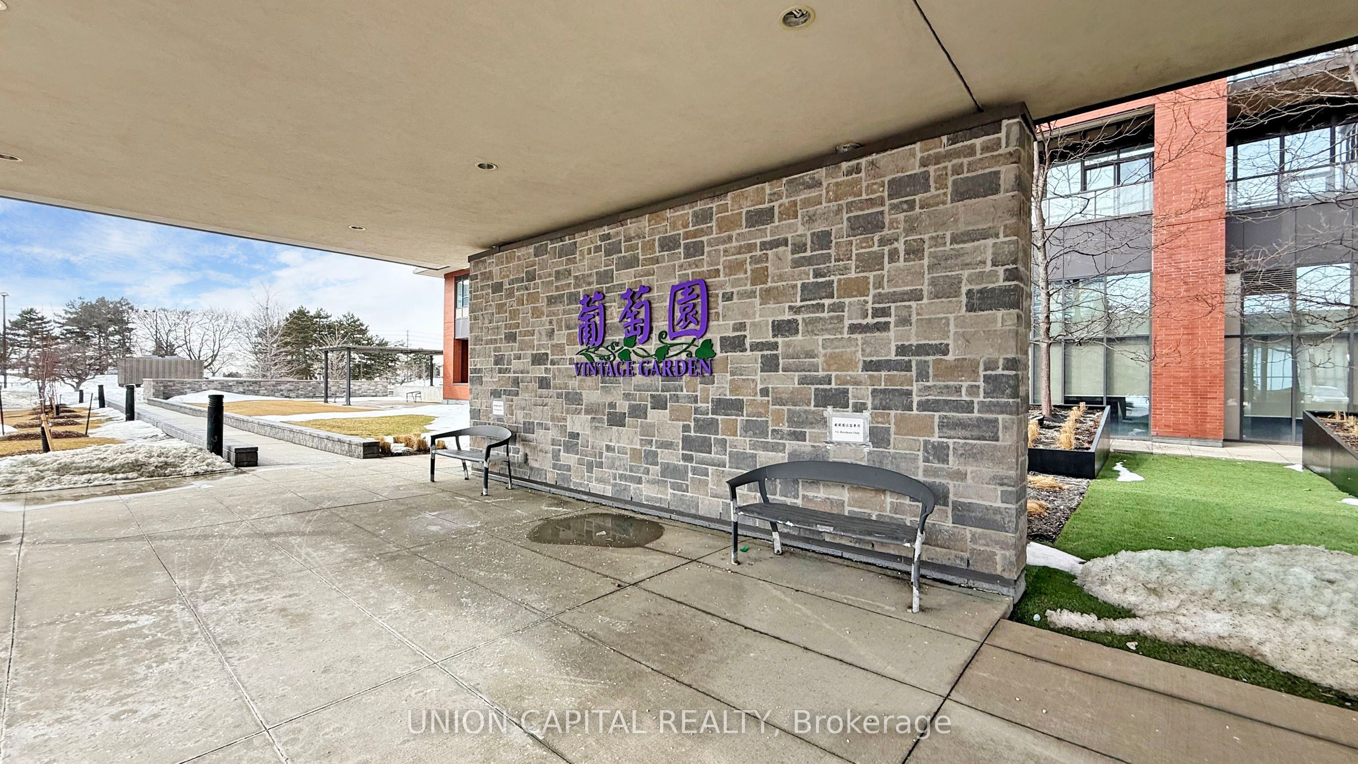 1038 McNicoll Avenue 217, Toronto, ON M1W 0A4 photo 3