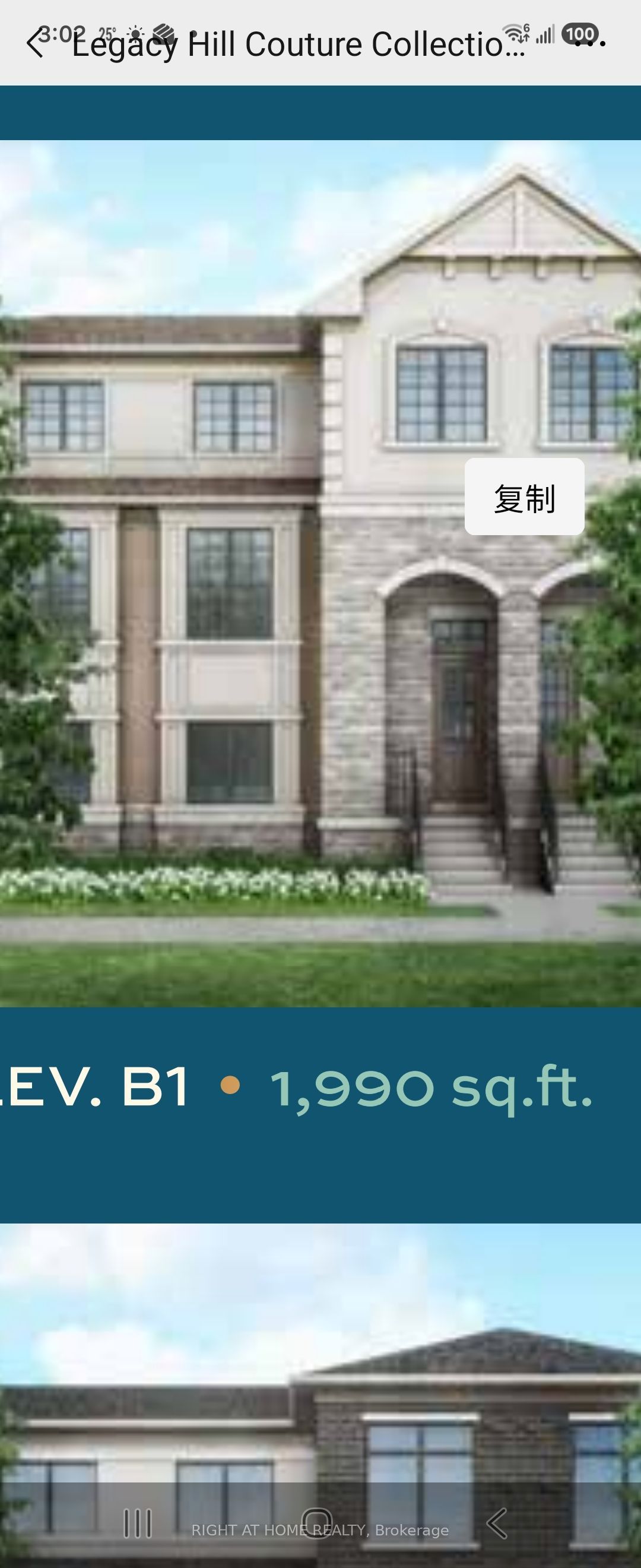 47 Peace Lane, Richmond Hill, ON L4B 0J4