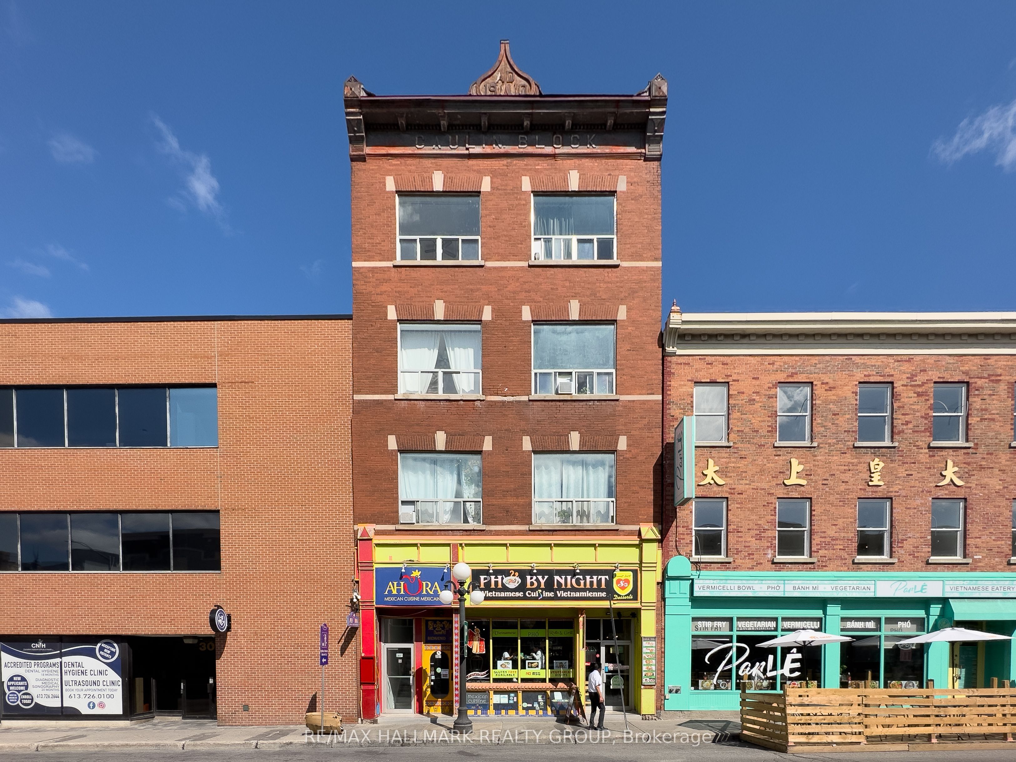 307 Dalhousie Street 2, Lower Town - Sandy Hill, ON K1N 7E8