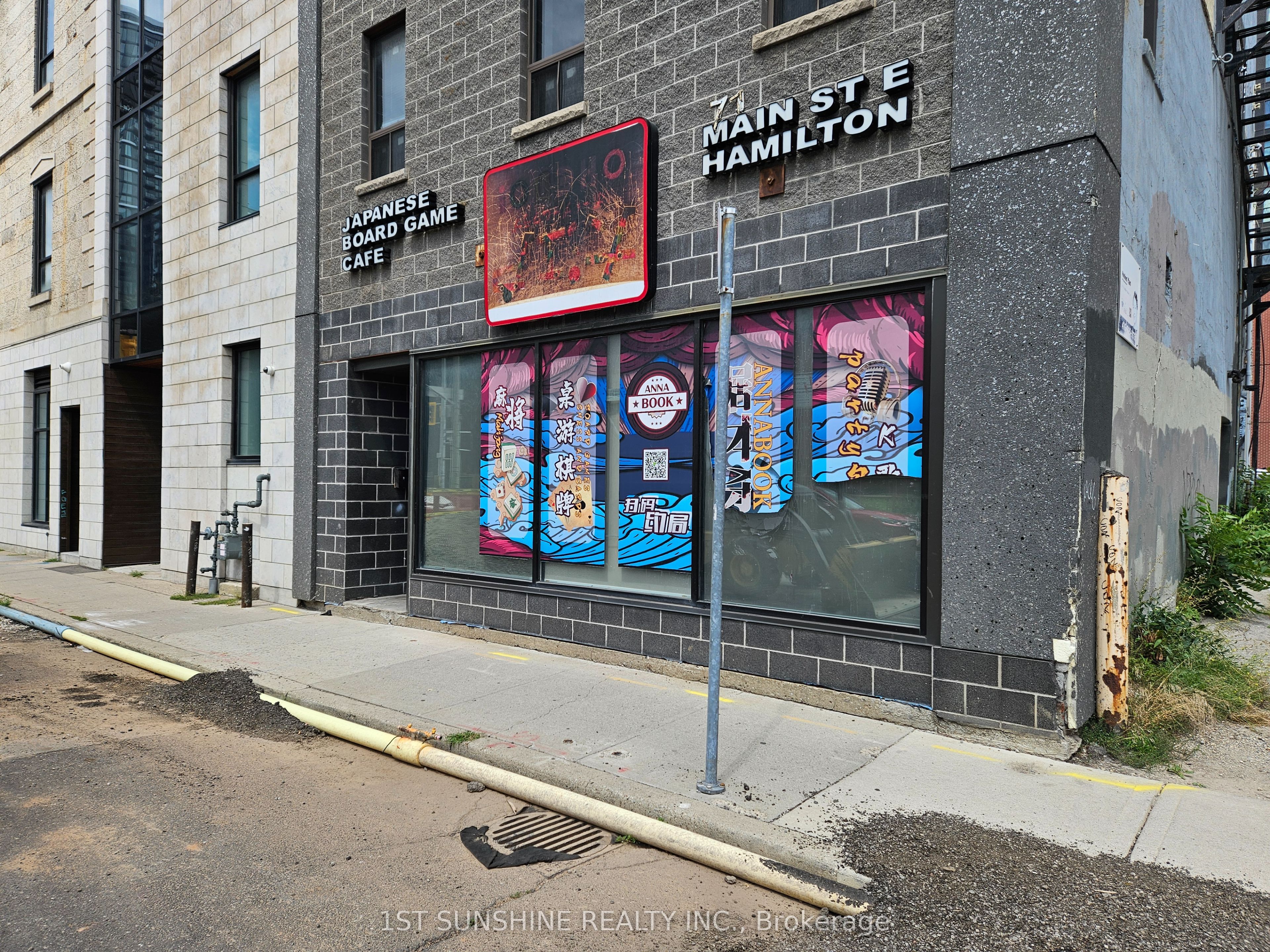 71 Main Street E, Hamilton, ON L8N 1G2 photo 2