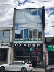 405 Dundas Street W 202, Toronto, ON M5T 1G6