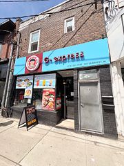 604A Queen Street W, Toronto, ON M6J 1E3